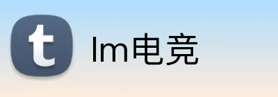 Im电竞 Logo